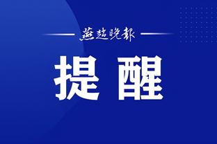 江南体育app下载ios截图2